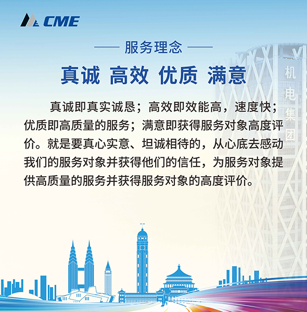 服務(wù).jpg